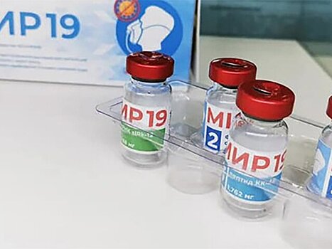 Минздрав зарегистрировал препарат от коронавируса "МИР-19"