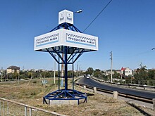 Трусовский район приобретает новый вид