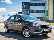 Стартовали продажи уникальной Lada Vesta