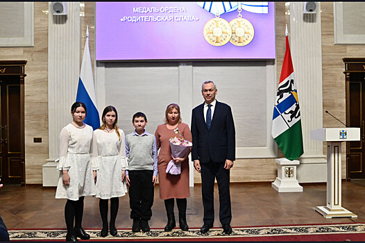 Губернатор Травников вручил более 70 государственных и региональных наград