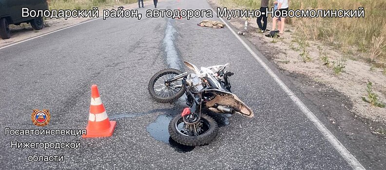 8‑летний пассажир мотоцикла скончался в ДТП в Володарском округе