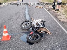 8‑летний пассажир мотоцикла скончался в ДТП в Володарском округе