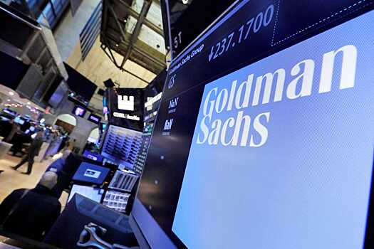 Goldman Sachs планирует предложить инвестиционные инструменты на базе криптовалют