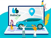 Возможно, BlaBlaCar не выйдет из игры, но подорожает