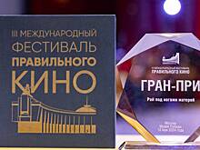 Более шести тысяч бесплатных показов организовал Музей Победы в рамках III Международного фестиваля правильного кино