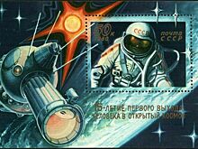 Человек впервые вышел в открытый космос 57 лет назад