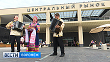 Представители ФАО: Центральный рынок Воронежа соответствует гастрономической культуре Европы