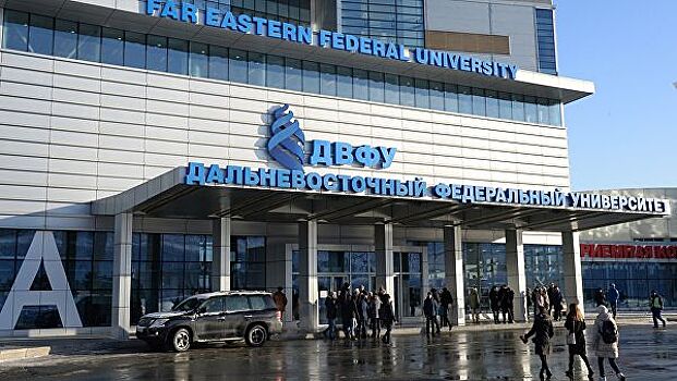 ДВФУ отреагировал на решение восстановить в должности главврача Пака