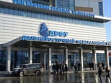 ДВФУ отреагировал на решение восстановить в должности главврача Пака