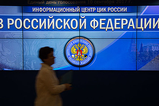 Избирательные участки закрылись в Якутске