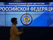 Избирательные участки закрылись в Якутске