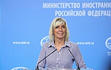 Захарова ответила на заявление Госдепа о санкциях