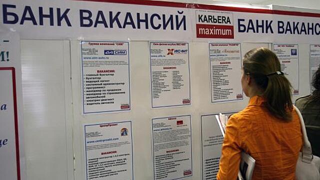 Безработица и рост доллара: нумеролог предсказал судьбу России в 2022 году