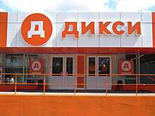Гендиректор "Дикси" покидает свой пост