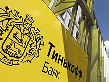 Тинькофф Банк откроет цифровой филиал на Филиппинах