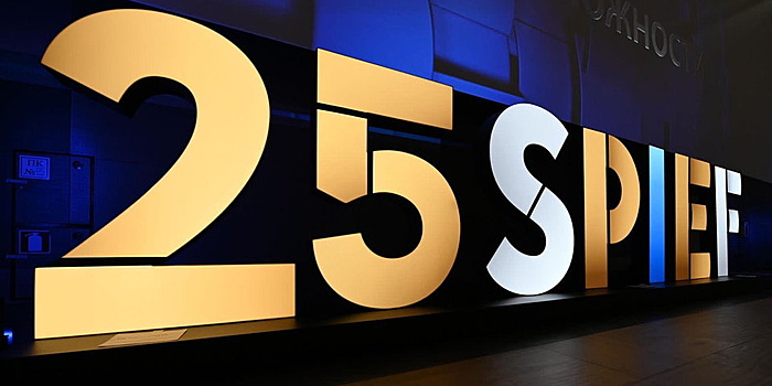 Участники ПМЭФ-2022 обсудят векторы развития российского спорта