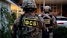 ФСБ предотвратила теракт в России