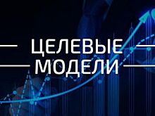 Челябинская область вошла в Топ-10 по моделям для бизнеса