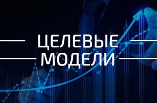 Челябинская область вошла в Топ-10 по моделям для бизнеса