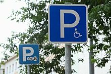 В Госдуму внесен законопроект о бесплатной парковке для инвалидов