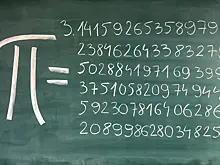 Пи — число всевластия