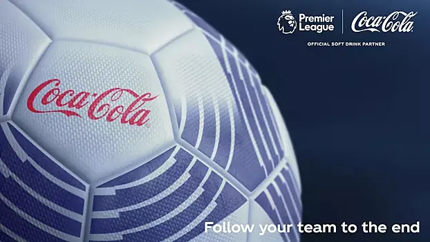 Coca-Cola готова вернуться в АПЛ