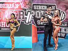 Две читинки выиграли Siberian Power Show