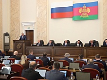 Кубанский парламент утвердил изменения в бюджете текущего года