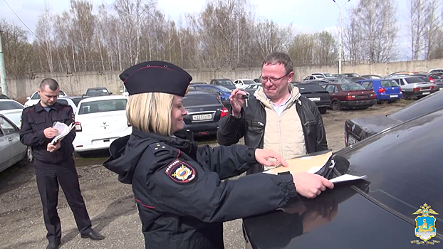 Костромские полицейские вернули жителю Санкт-Петербурга машину, угнанную у него 10 лет назад