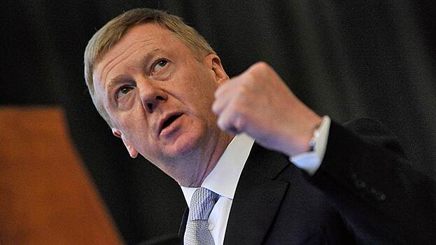 Чубайс объяснил высказывание на корпоративе