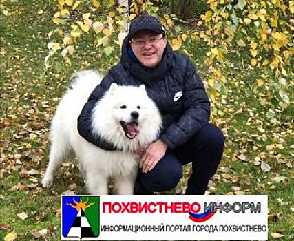 Дмитрий Азаров показал свою собаку