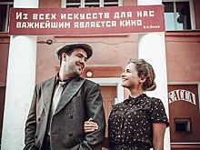 Тысячи пермяков будут искать себя в сериале «Отчий берег»