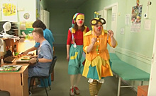 Больничные клоуны хотят создать службу психологической помощи