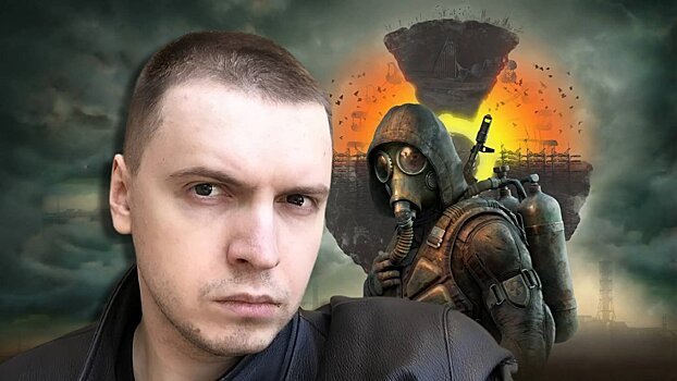 Папич посмотрел трейлер S.T.A.L.K.E.R. 2 и назвал главные плюсы и минусы игры