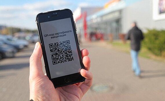 Итоги дня: переполох с QR-кодами, на Татарстан надвигаются морозы, мигранты атаковали границу Польши