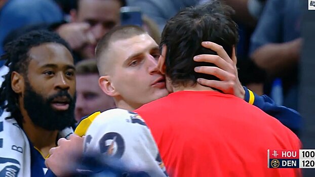 Йокич и Марьянович поприветствовали друг друга троекратным поцелуем, Деандре Джордан повторил