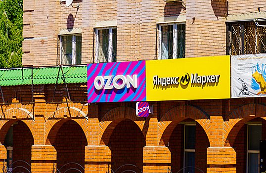 В Совфеде предложили запретить ПВЗ и дарксторы на первых этажах жилых домов