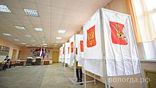 По предварительным данным, явка на выборах в Вологодской области превысила 40 %