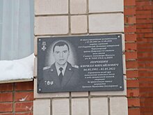 В Удмуртии установлено более 150 мемориальных досок в честь погибших участников СВО