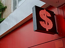 В Минэкономразвития назвали нежелательный для экономики курс доллара