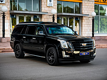 В Москве продают продают бронированный Cadillac Escalade за 14,6 миллиона рублей
