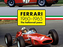 Новая книга о Ferrari порадует любого болельщика