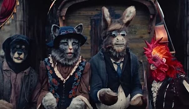 Кинокритик оценил ремейк «Бременских музыкантов» и сравнил с «Чебурашкой»