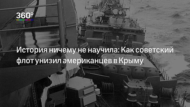История конфликтов без войны. Чем оборачивались опасные международные провокации