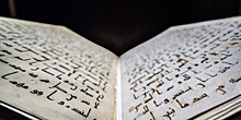Чтецы Корана со всего мира показали знания и талантливое исполнение священного писания