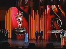 В Москве наградили спортсменов-танцоров