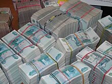Честный способ отмывания денег: из России вывели 16 миллиардов