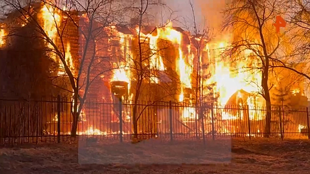 Пожар в исторической усадьбе в парке Лямина произошел в подмосковной Яхроме