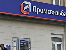 ПСБ хочет 5,2 млрд рублей от компании, строившей комплекс "Табакерки"