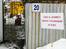 «Здесь живет иностранный агент»: оренбургские казаки конфликтуют